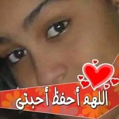 صورة الملف الشخصي