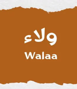 صورة الملف الشخصي