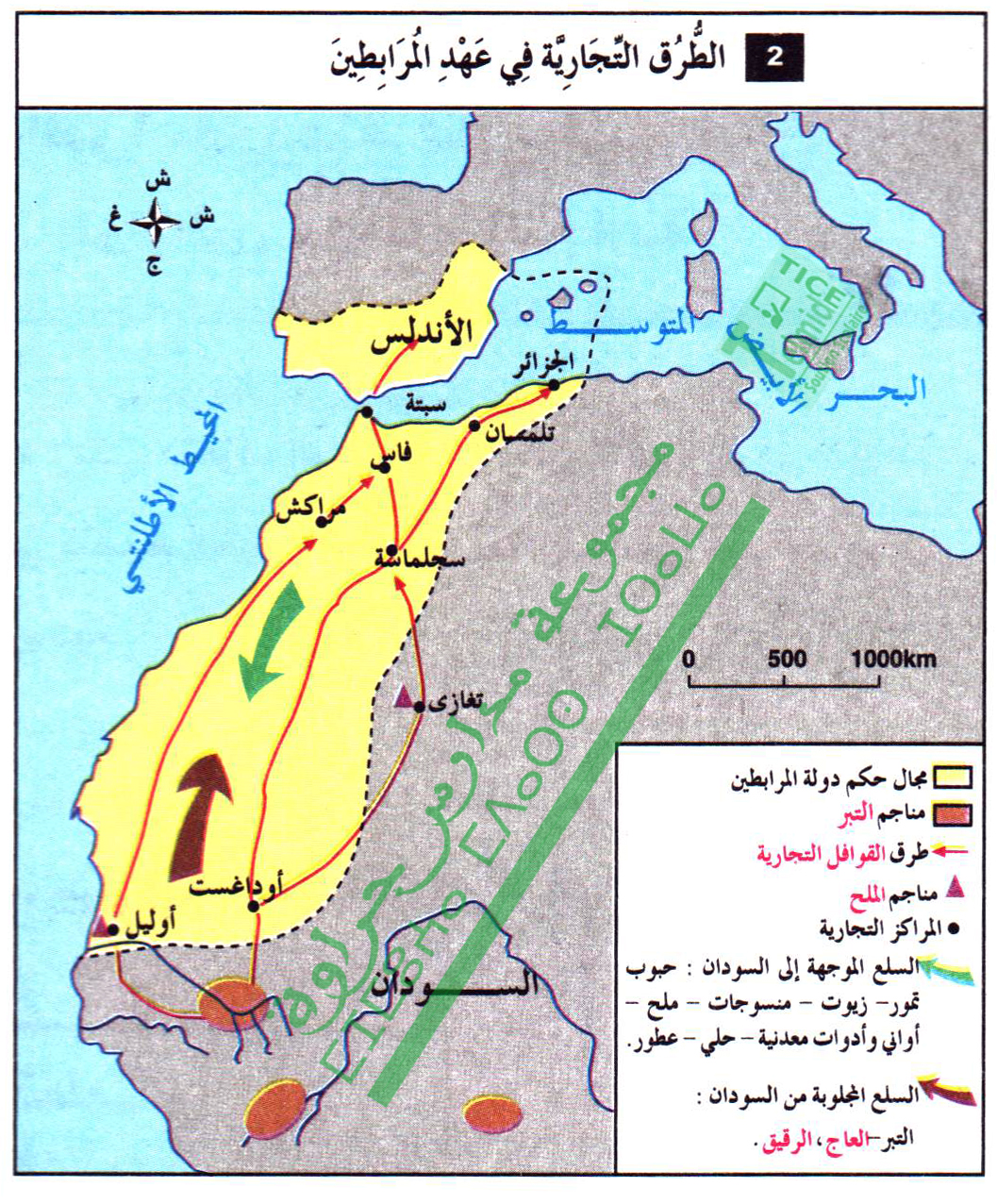 صورة التدوينة