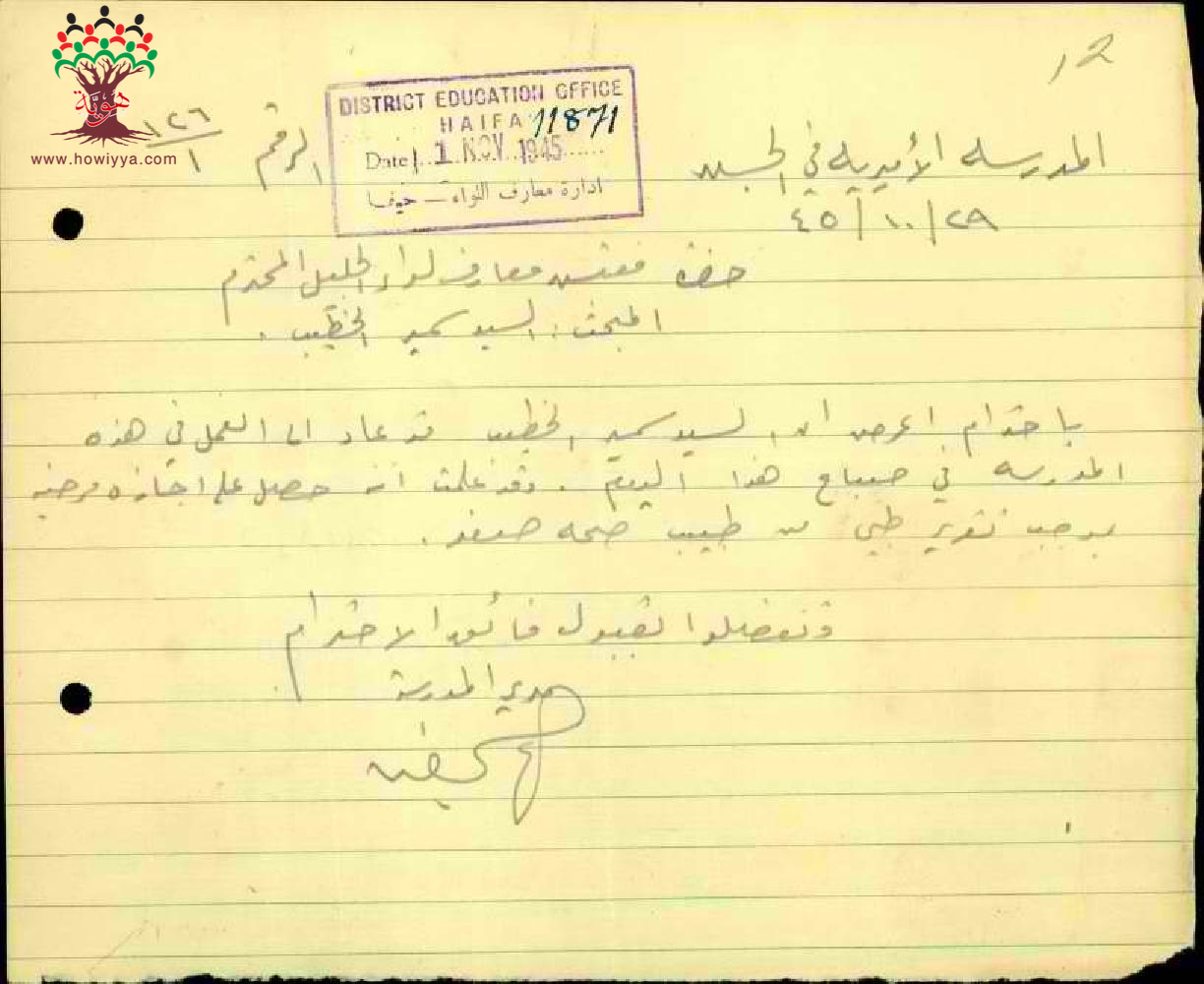 صورة التدوينة